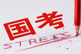 2023国考成绩何时公布？视频封面