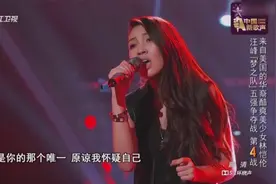 新歌声：华裔美少女太会唱了，慵懒声线性感迷人，越听越有味道！