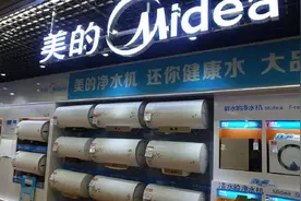A股最大回购案后续：美的140亿回购上演教科书般操作？视频封面