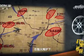 日军袭击八路军兵工厂，却被八路军以少胜多反击|解码科技史视频封面