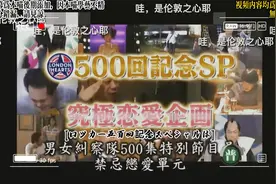 【日综2011】如果我是女孩的话会想和谁交往（中字1225）视频封面