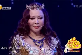 《人鱼传说》：蔡明化身海底女王痴恋人类丨欢乐集结号视频封面