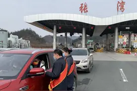 湖北 #十堰 主城区3个高速收费站 #免费 通行时间延长  #货车  #etc 视频封面