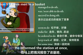 新概念英语第二册第91课语法笔记版视频封面