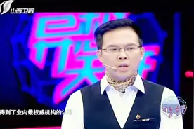 异想天开：小伙从小智商高达147，上台介绍创业项目，语出惊人视频封面