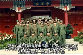 京圈中的七位大哥：名门之后、实力雄厚，没有他们就没有京圈视频封面
