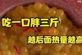 吃一口胖三斤，这十种热量爆表的食物，越往后热量越高视频封面