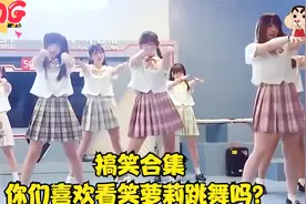 搞笑合集：孩子学校是用来学习的，你们这样是来修仙养生的吗？视频封面