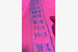 居家小常识——怎样区分新鲜和冷鲜猪肉视频封面