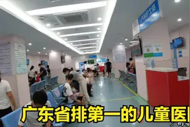 6岁女儿得了上气道咳嗽综合症，带她去广东省排第一的儿童医院视频封面