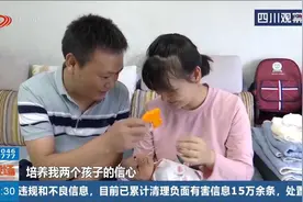 每月500元！攀枝花为二、三孩家庭发补贴金视频封面