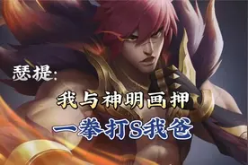 联盟第一猛男，艾欧尼亚的大孝子。腕豪瑟提背景故事视频封面