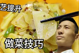 知道这些炒菜技巧，新手瞬间变大厨，做菜就这么简单