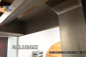 【1818黄金眼】餐馆里“雾茫茫”，顾客闻味猜菜单视频封面