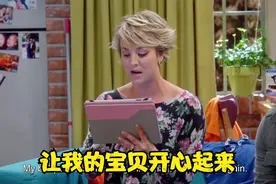 生活大爆炸：如何让男朋友开心起来？佩妮可真有一套啊！视频封面