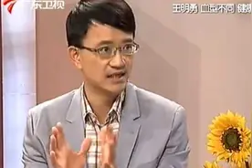 养生：血型不同性格不同，健康状况也不同，专家讲O型血视频封面