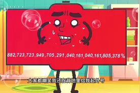 电池人因为贪吃导致过度肥胖 后面认识到健康才是最重要的视频封面