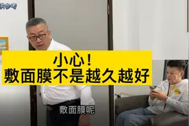 敷面膜时间一般在15-20分钟，个别面膜最多不超过30分钟视频封面