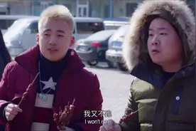 我要幸福：小岳岳请客吃羊肉串，却一分钱没花，简直太鸡贼了！视频封面