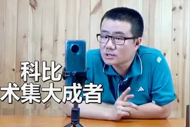 【徐静雨】科比是得分后卫技术集大成者，这点他不比乔丹差！视频封面