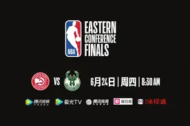 【NBA季后赛】东决开战在即！明日上午8:30 雄鹿老鹰谁能拿下G1？视频封面