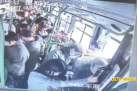 公交车上大姐忽然“站不牢” 乘客纷纷伸出援手视频封面
