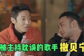 撒贝宁秀深厚唱功：深情演唱《送别》歌声太有感染力，小尼听哭了视频封面