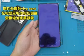 VIVO NEXS客户自己换电池，显示电池电压偏高，拆解维修复活它视频封面