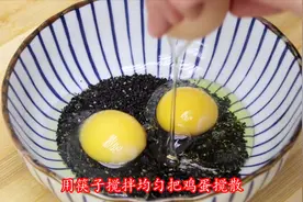 春天多让孩子吃黑芝麻，再加2个鸡蛋，补锌补钙，个子长得特别快视频封面