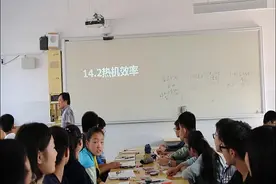 热机的效率-陈老师初中物理公开优质课视频视频封面