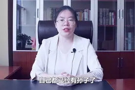 农村妇女合法权益不受侵犯，不因婚姻状况两头空视频封面