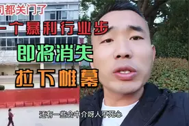 今年大批的劳务中介即将倒闭 ！，为什么？看完后也许令人深思！@视频封面