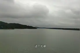 风景仅次于南湾湖的信阳北湖风景区，不仅免费还是钓鱼人的天堂视频封面