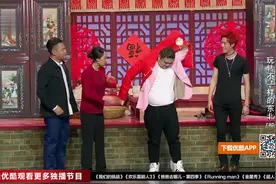 喜剧人：常远不敢暴露身份，看见爹妈喊叔叔阿姨，真是心酸视频封面