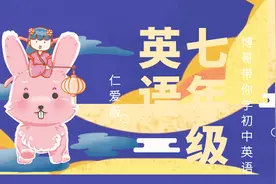 初中英语选择题，关于China和Chinese的区别你知道吗？值得收藏