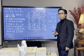 奇门遁甲预测视频封面