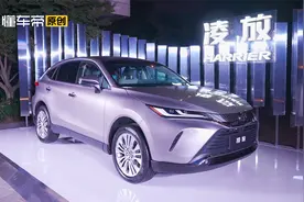 丰田凌放静态体验，定位高于荣放，外观更优雅内饰更有品质感视频封面