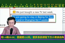 跟山姆老师一起练习课文即兴听力，每天磨耳朵，英语听力快速提升视频封面