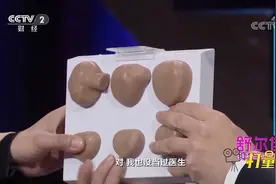 尿频尿急尿不出，是前列腺得肿瘤了？专家：并不是！|职场健康课视频封面