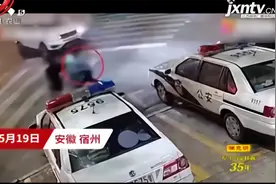 安徽宿州：小车失控撞向路人 交警飞扑推开视频封面