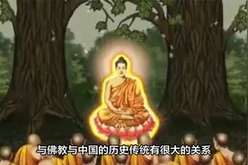 为什么在中国,佛教就可以传教,基督教却被禁了400年视频封面
