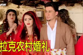 伊拉克农村库尔德人传统婚礼，新人骑马亮相，现场气氛热烈感人视频封面