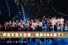 《声生不息》大合唱《千千阙歌》：淡淡忧伤中明媚喜欢，老歌真好视频封面