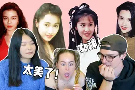 当外国情侣看中国港风女神，男女审美虽不一致，但都是心动的感觉视频封面