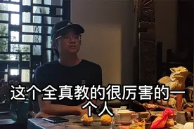小说中被诋毁的人物：全真掌教——尹志平视频封面