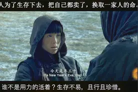 女人为了救一家人把自己卖给有钱人家换粮食。视频封面