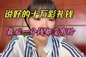 回忆录14，相亲又遇到了奇葩男，发誓再也不谈恋爱了，太累啦！视频封面
