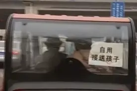 天津：加强违规低速电动车管理视频封面