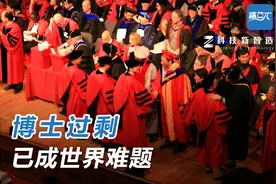 12年毕业64万名博士,中国博士数量全球第一,最后他们都去干嘛了？视频封面