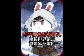 韩国实力排第六视频封面
